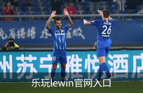 乐玩lewin官网入口品牌故事
